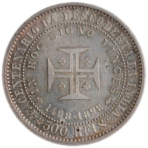 カルロス1世 500レイス銀貨 インド航路発見400年記念 1898年