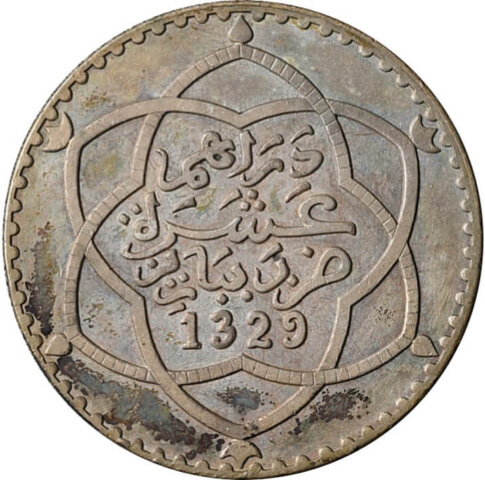 モロッコ ムーレイ・アブドゥル・ハフィード 1リアル銀貨 1911年