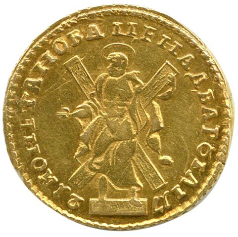 ピョートル1世 2ルーブル金貨 1721年