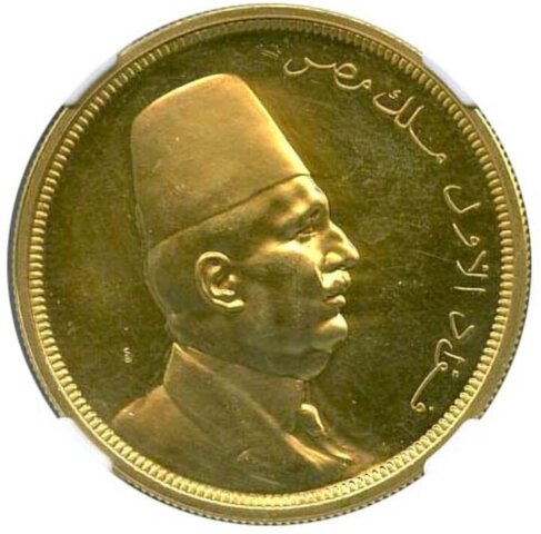 エジプト ファウド 500ピアストル金貨（右向き肖像タイプ） 1922年