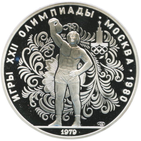 在庫処分セール ロシア　ルーブル銀貨　1893年　XF45 旧貨幣/金貨/銀貨/記念硬貨