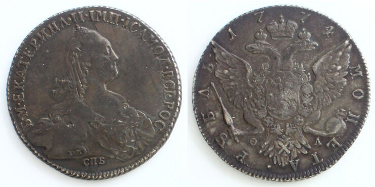在庫処分セール ロシア　ルーブル銀貨　1893年　XF45 旧貨幣/金貨/銀貨/記念硬貨