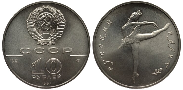 ロシア パラジウム貨