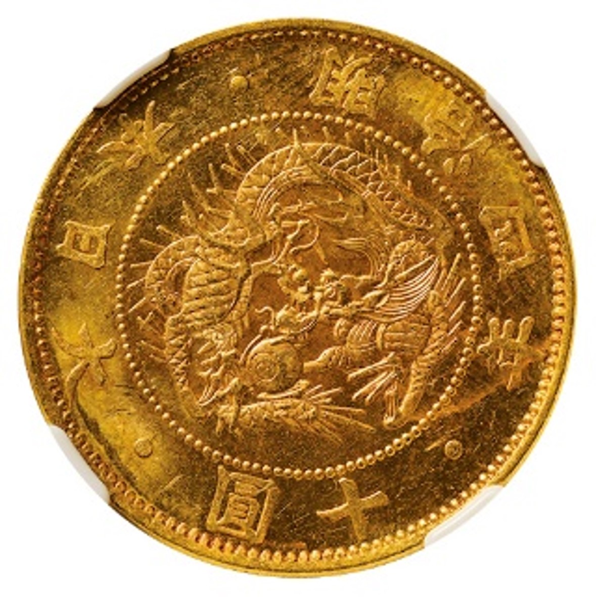 日本 旧10円金貨 明治4年(1871) 有輪 近2 | コインライブラリー 