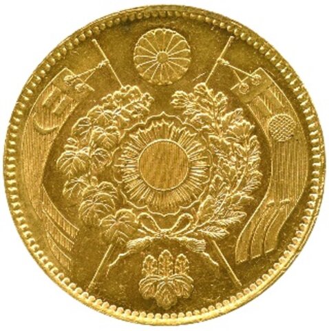旧20円金貨 1870年