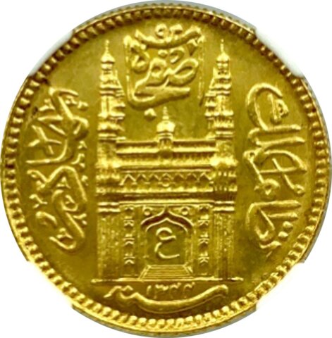 インド ウスマーン・アリー・ハーン 1アシュラフィ金貨 1925年