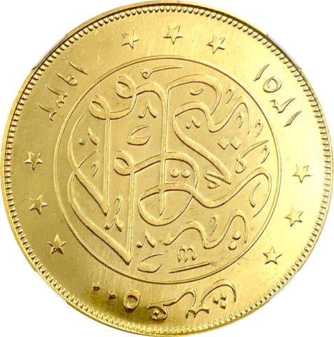 エジプトのアンティークコイン特集 おすすめの金貨・銀貨を紹介