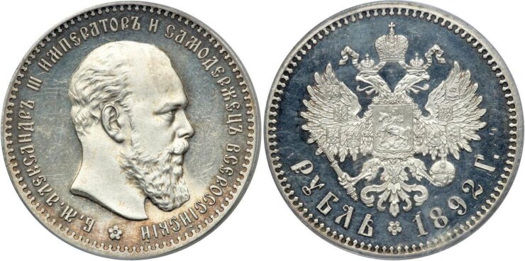 アレクサンドル3世 1ルーブル銀貨 1893年