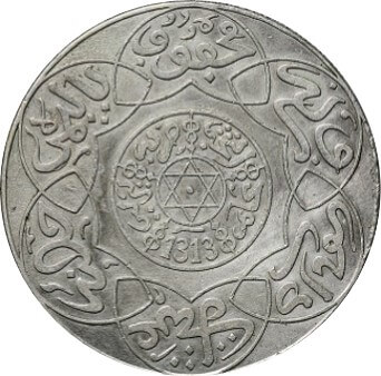 お買い得の通販 モロッコ王国 オールドコイン - 美術品/アンティーク