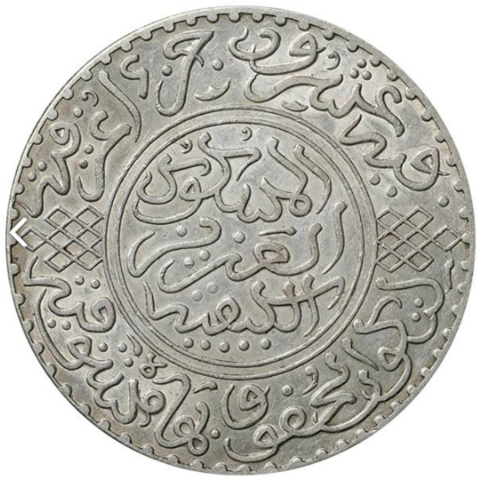 モロッコ ムーレイ・アブドゥル・アジズ 1リアル銀貨 1903年