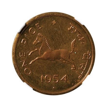 インド 1パイセ銅貨  1954年