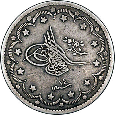 1846年オスマン帝国20クルシュ大型銀貨