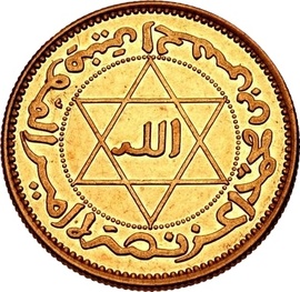 モロッコ ムーレイ アル ハサン 1世 4リアル金貨 1880年