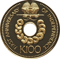 パプアニューギニア 独立1周年 100キナ金貨 1976年