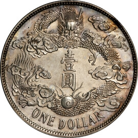中国 大清銀幣 1元 1911年