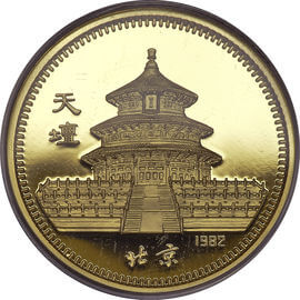 中国 十二支金貨 戌年 200元  1982年