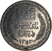 チュニジア アフマド2世 20フラン銀貨 1935-1937年