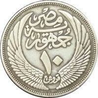 エジプト スフィンクス 10クルシュ銀貨 1955年