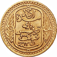 チュニジア アフマド2世 100フラン金貨 1932年 