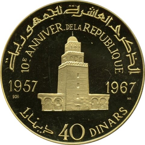 チュニジア ハビーブ・ブルギーバ 共和国10周年 40ディナール金貨 1967年