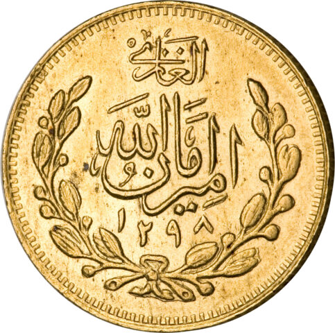 アフガニスタン アマーヌッラー・カーン 2ティラ金貨 1919年