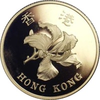 香港 特別行政区 1000ドル金貨 1997年