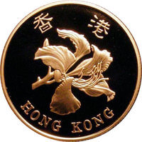 香港 香港国際空港 1000ドル金貨 1998年
