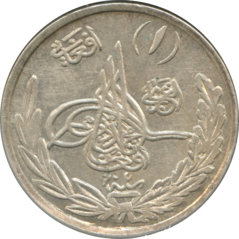 アフガニスタン ムハンマド・ナディール・シャー 1アフガニスタン銀貨 1929~1931年