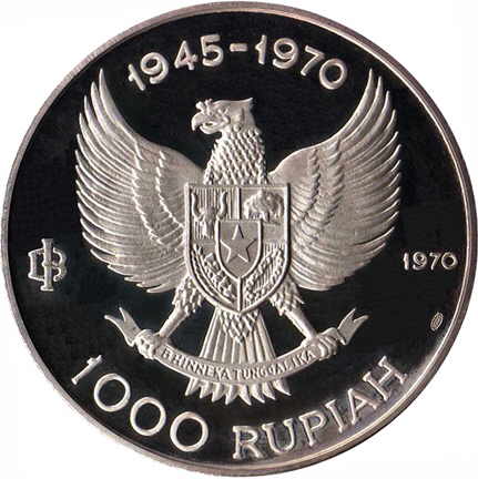 インドネシア スディルマン将軍 独立25年記念 1000ルピア銀貨 1970年