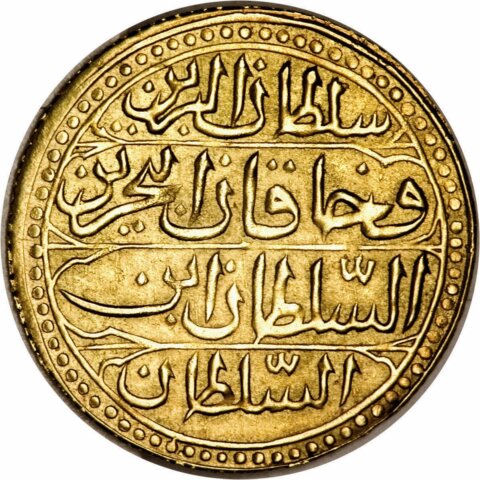 アルジェリア マフムード2世 1スルタニ金貨 1820～1830年