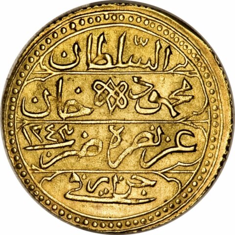 アルジェリア マフムード2世 1スルタニ金貨 1820～1830年