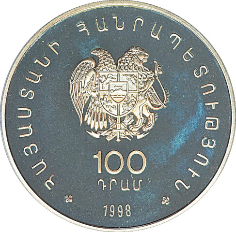 アルメニア ギンカモメ 100ドラム銀貨 1998年