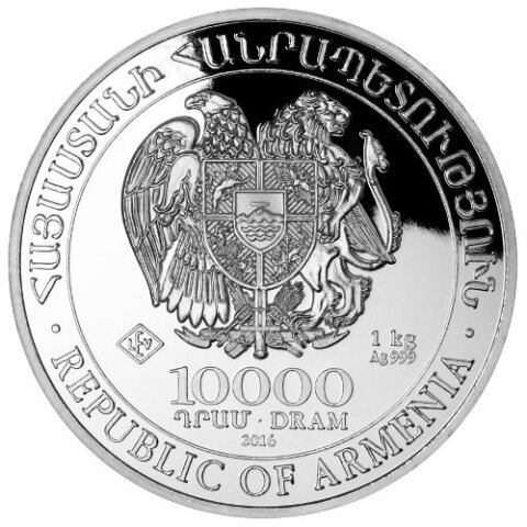 アルメニア ノアの箱舟 10,000ドラム銀貨 2016年