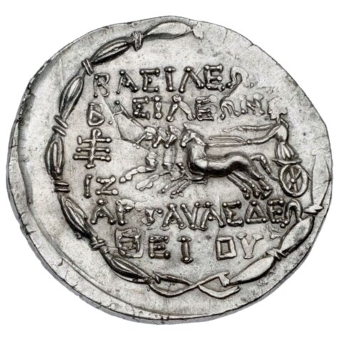 アルメニア王国 アルタヴァスデス2世 テトラドラクマ銀貨 BC40～BC39