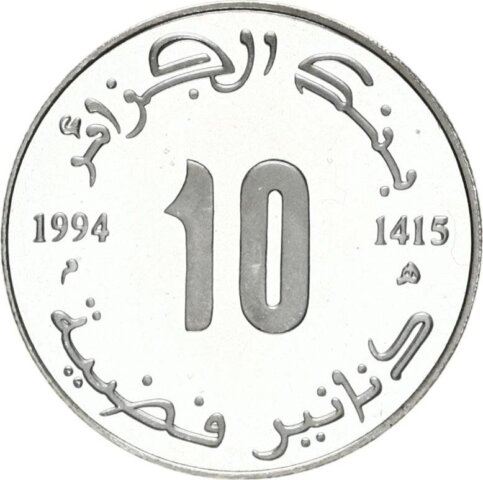 アルジェリア ウアリ・ブーメディアン 10ディナール銀貨 1994年