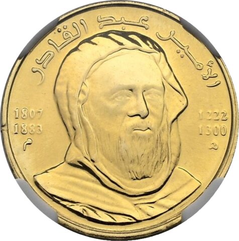アルジェリア アブデルカデル 2ディナール金貨 1996年