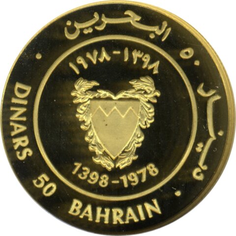バーレーン イーサ・ビン・サルマーン・アール・ハリーファ 50ディナール金貨 1978年