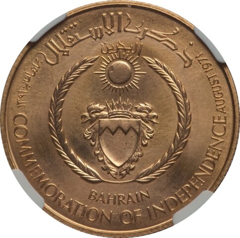 バーレーン イーサ・ビン・サルマーン・アール・ハリーファ 10ディナール金貨 1971年