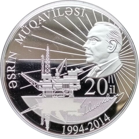 アゼルバイジャン ヘイダル・アリエフ 5マナト銀貨 2016年