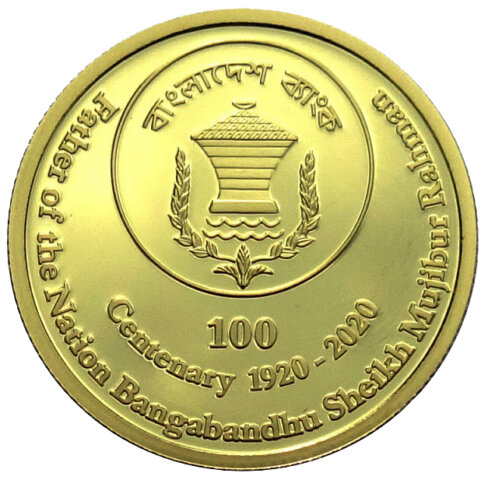 バングラデシュ シェイク・ムジブル・ラーマン生誕 100 周年記念 100タカ金貨 2020年