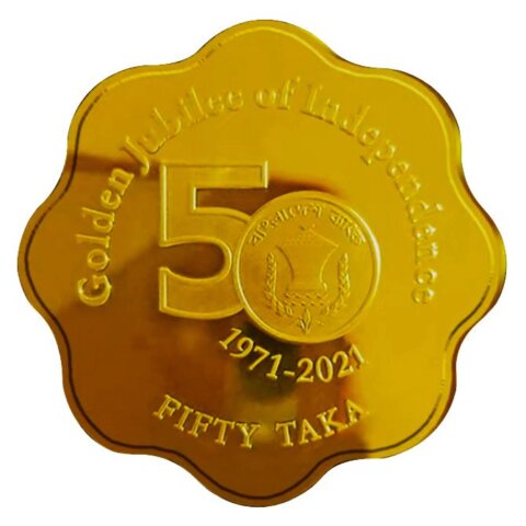 バングラデシュ シェイク・ムジブル・ラーマン 独立50周年記念 50タカ金貨 2021年