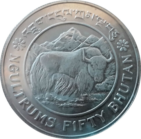 ブータン ジグミ・シンゲ 50ニュルタム銀貨 1981年