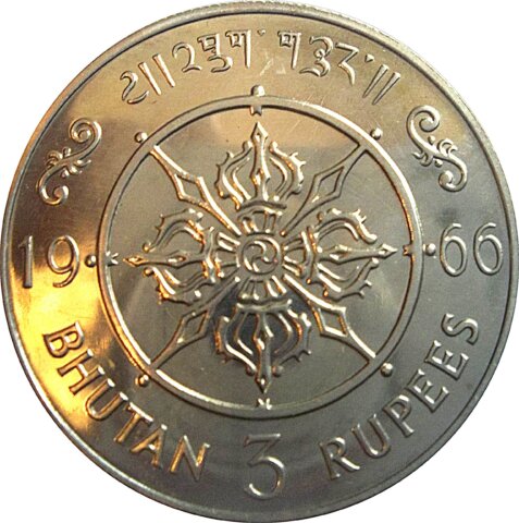 ブータン ジグミ・ドルジ 3ルピー銀貨 1966年