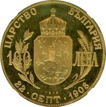 ブルガリア フェルディナンド1世 100レバ金貨 1912年