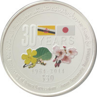 ブルネイ ハッサナル・ボルキア 日本外交関係樹立 30 周年 30ドル銀貨 2014年