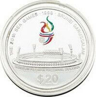 ブルネイ ハッサナル・ボルキア 第20回SEAゲーム記念 20ドル銀貨 1999年