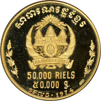 カンボジア アプサラダンサー 50,000リエル金貨 1974年