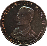 カンボジア ロン・ノル 10,000リエル銀貨 1974年