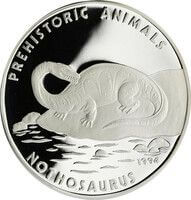カンボジア ノソサウルス 20リエル銀貨 1994年