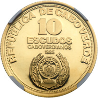 カーボベルデ 独立10周年 10エスクード金貨 1985年